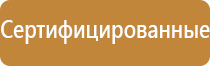 ароматизация торговых помещений